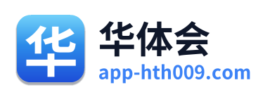 华体会 Logo